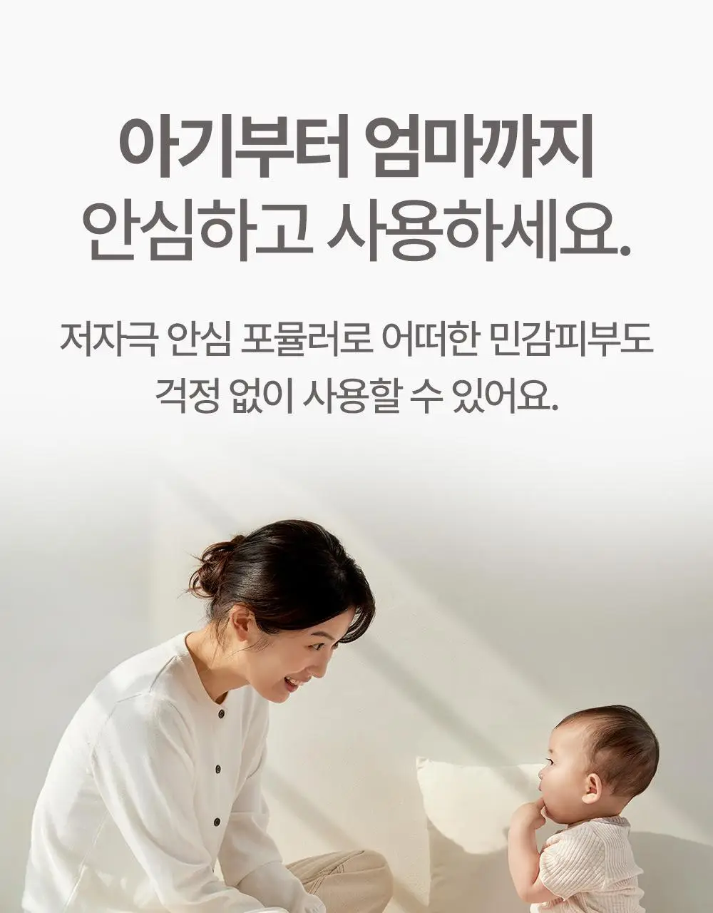 [괄사 마사지용 추천] 아토팜 크림 마사지 오일 200ml 상세페이지 50